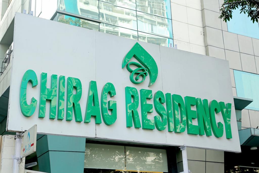 Hotel Chirag Residency Nowe Delhi Zewnętrze zdjęcie